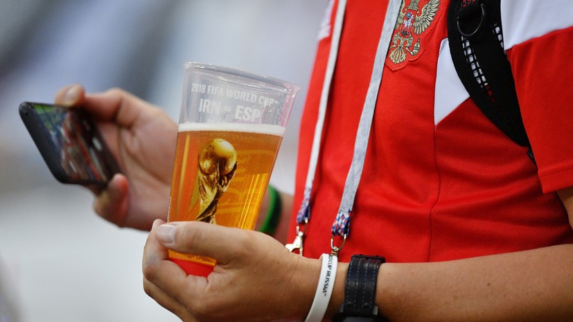 «Нужно находить новые источники финансирования»: в Госдуме обсудили вопрос возвращения пива на российские стадионы